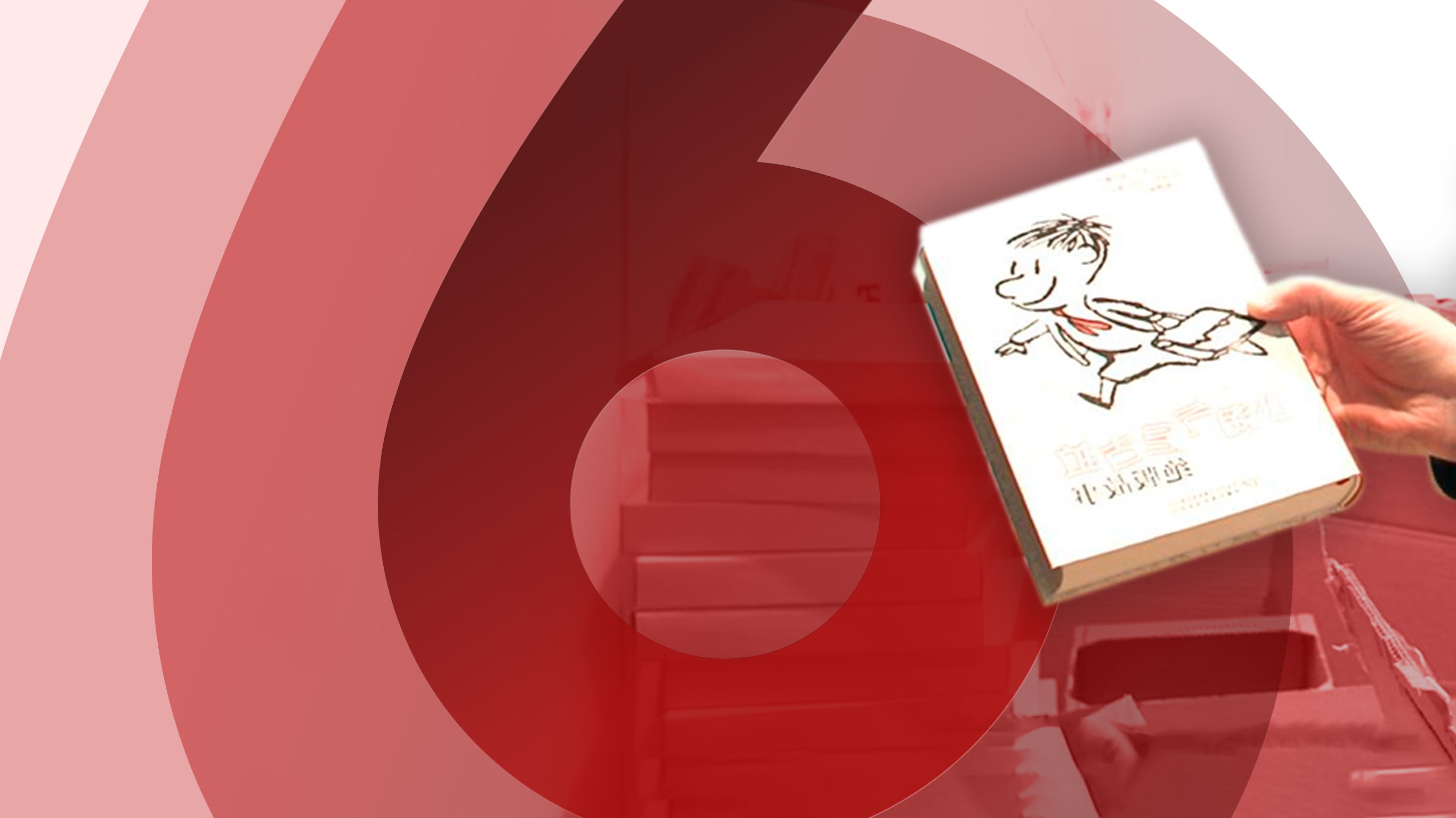 La grande histoire du Petit Nicolas