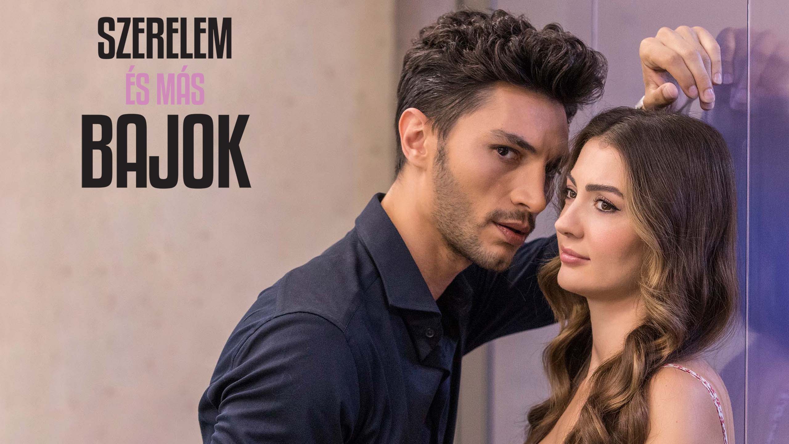 Szerelem és más bajok