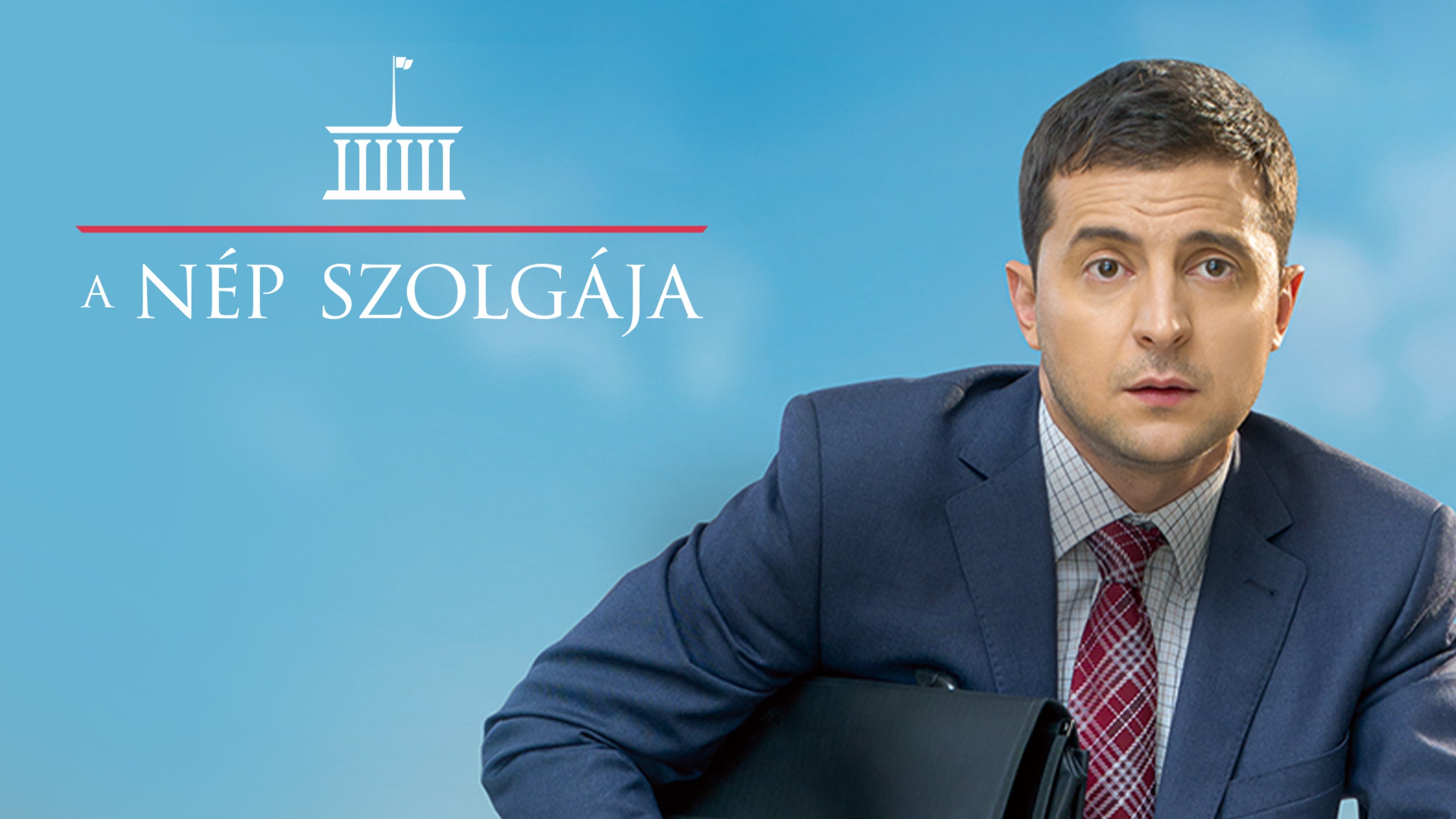 A nép szolgája - A film