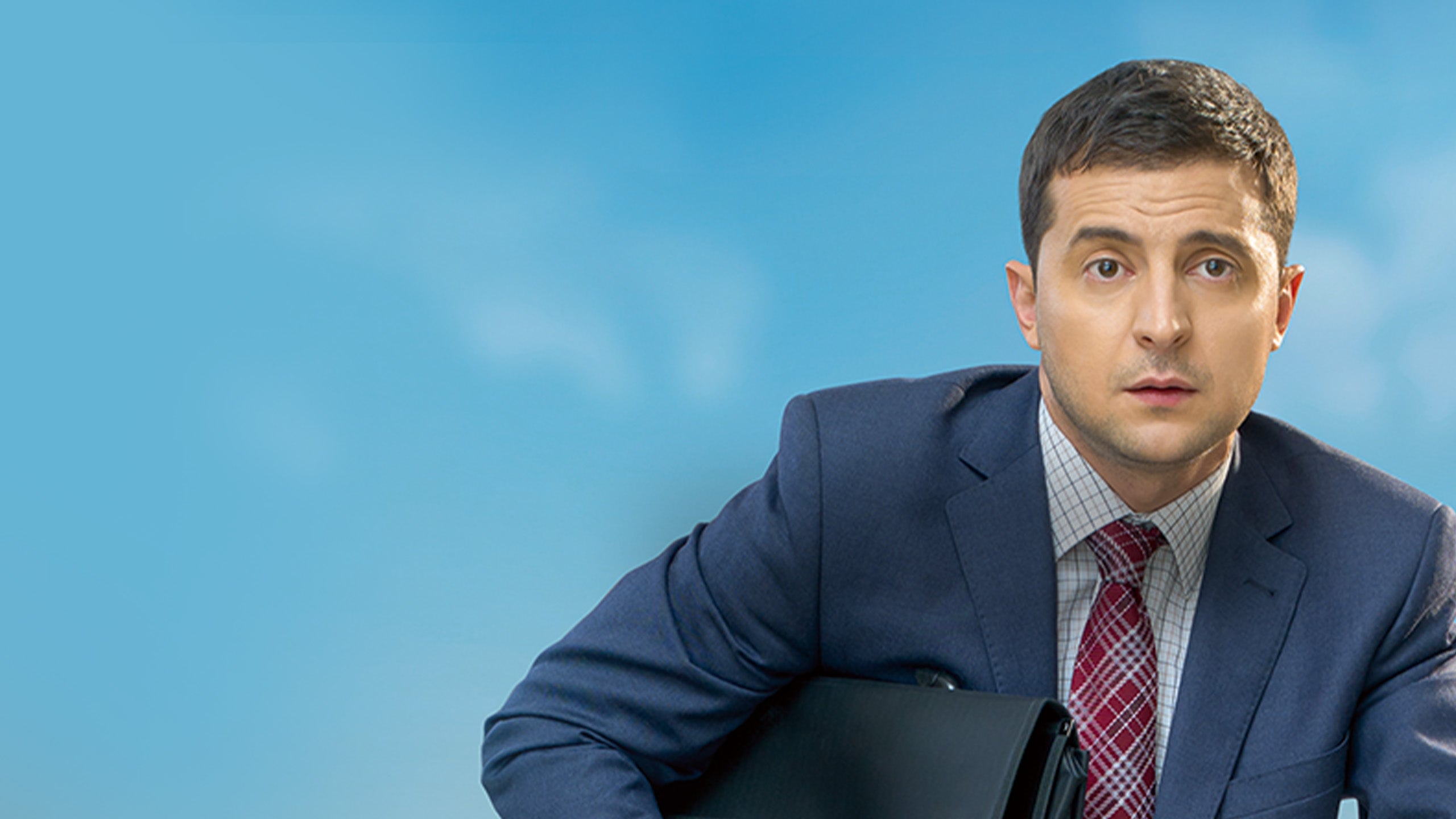 A nép szolgája - A film