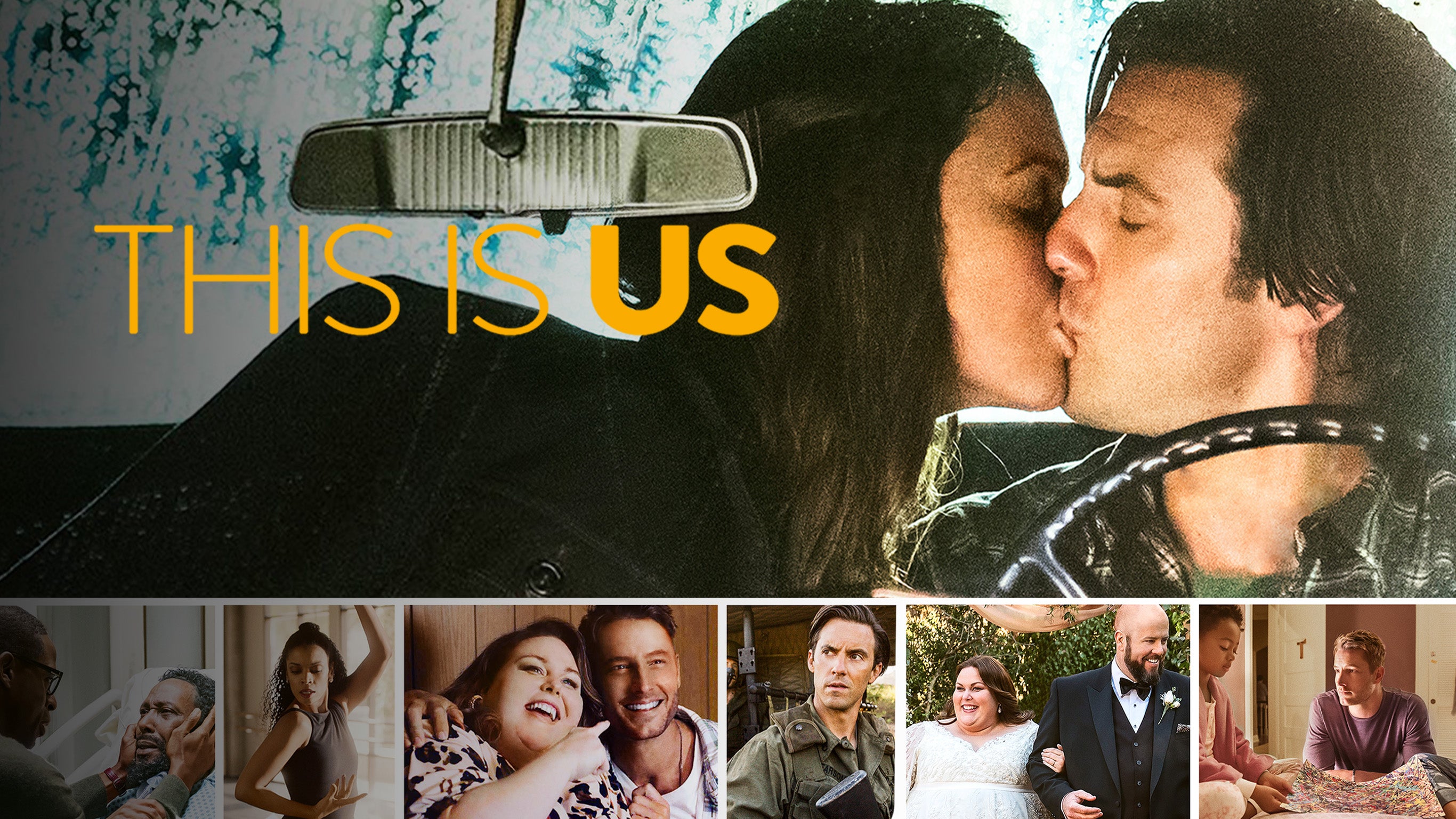 This is us