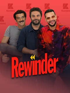 Rewinder