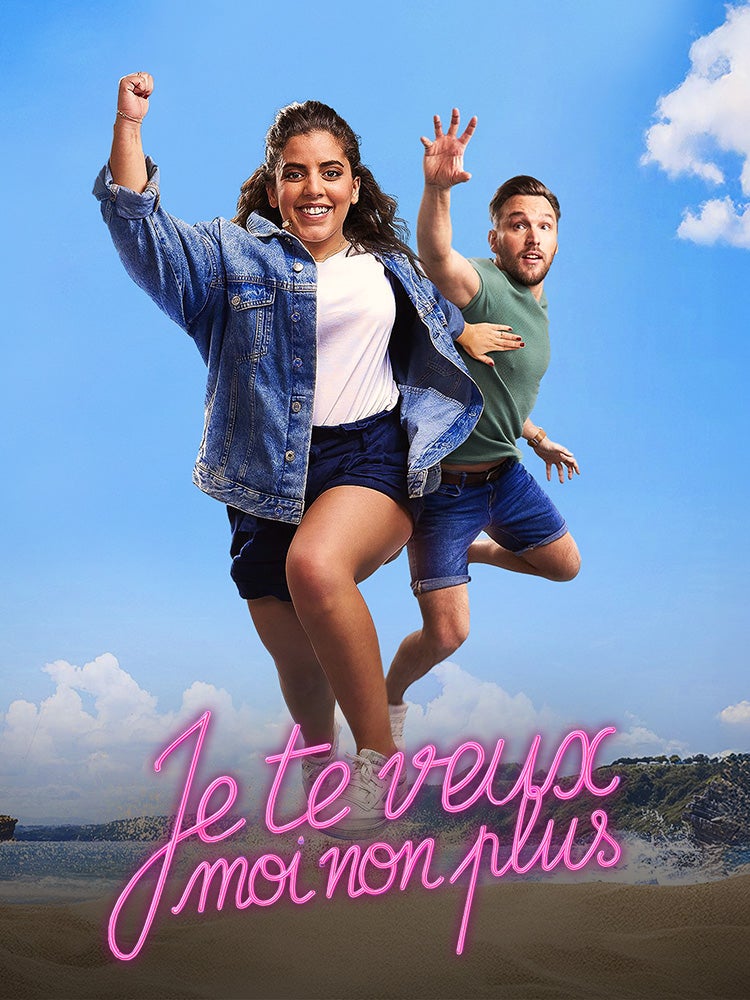 Je te veux, moi non plus