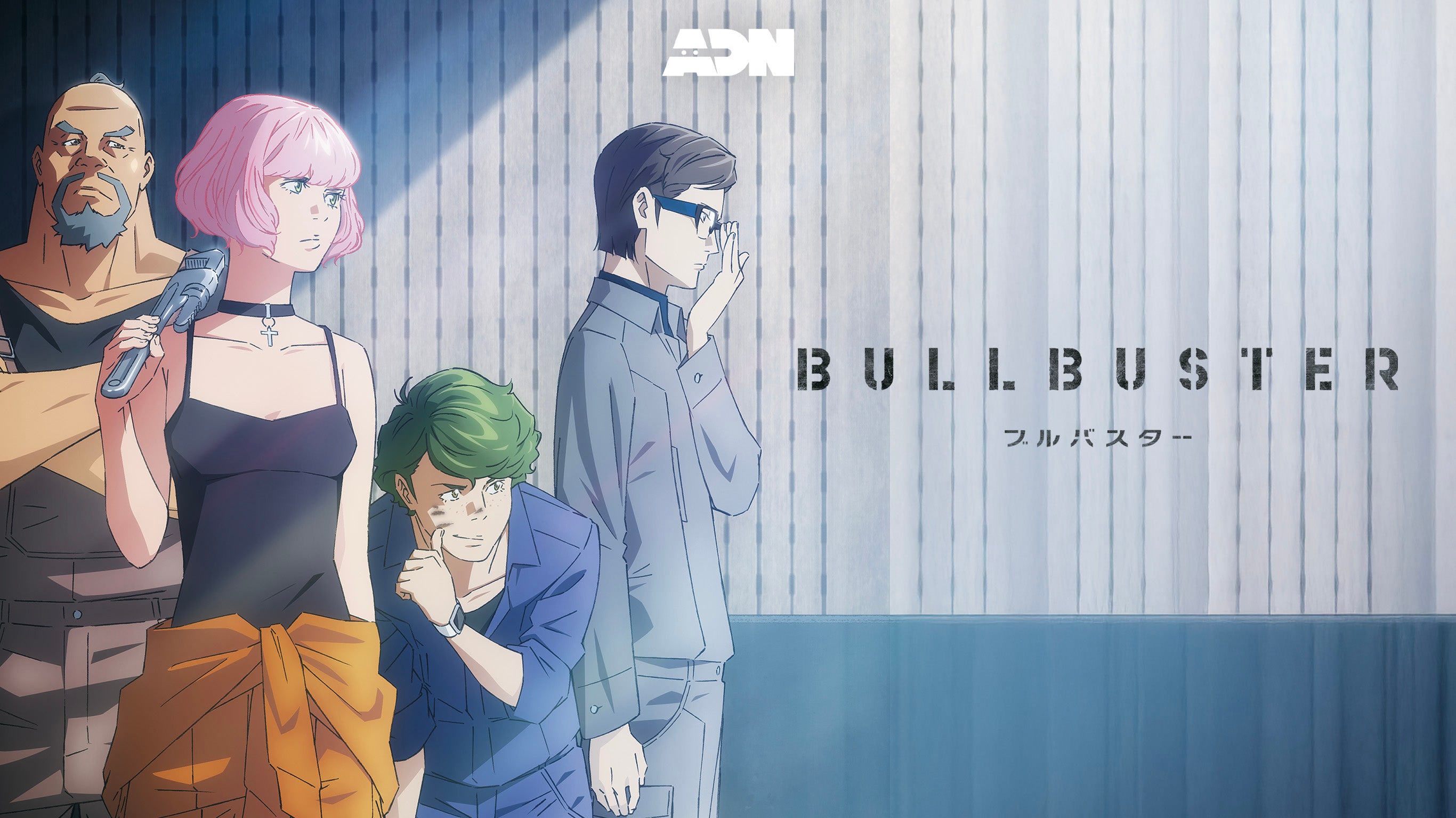 Épisode 7 - Shiro s'est échappé ! L'heure du premier combat urbain a sonné !