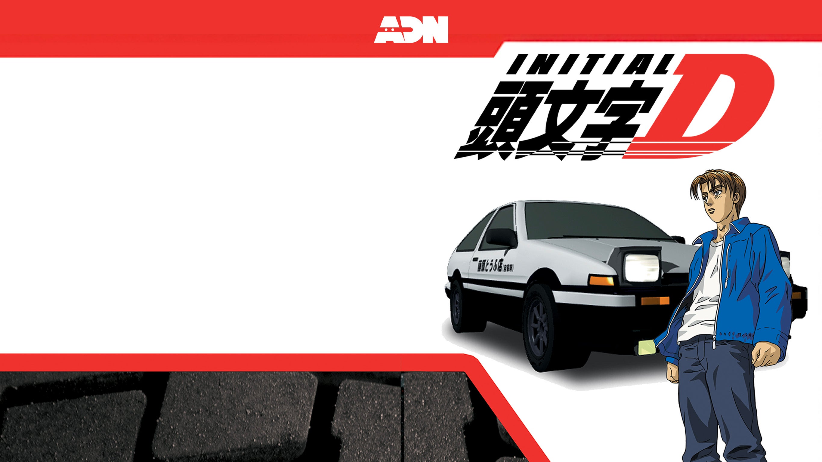Initial D : first stage
