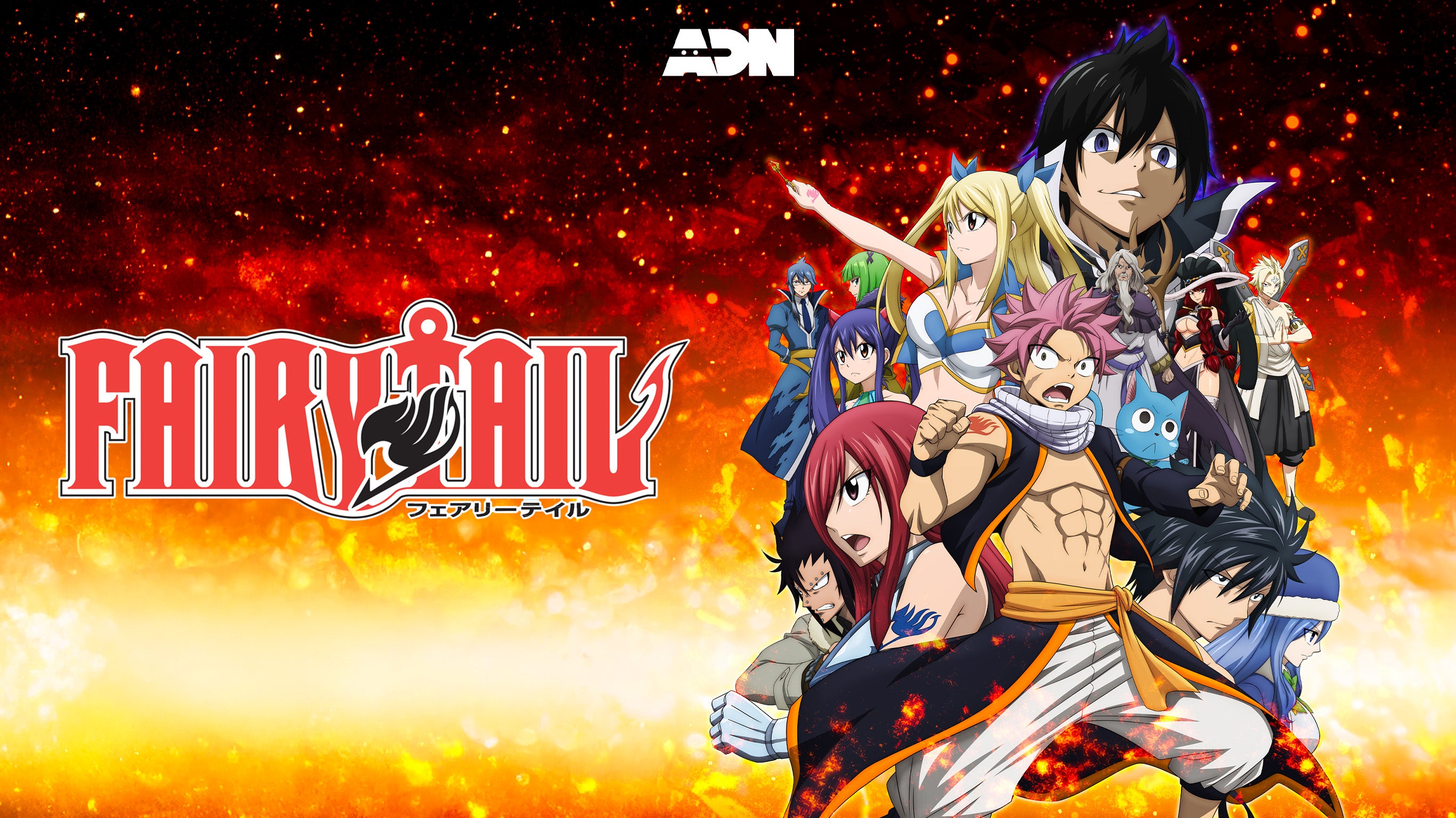 Fairy Tail