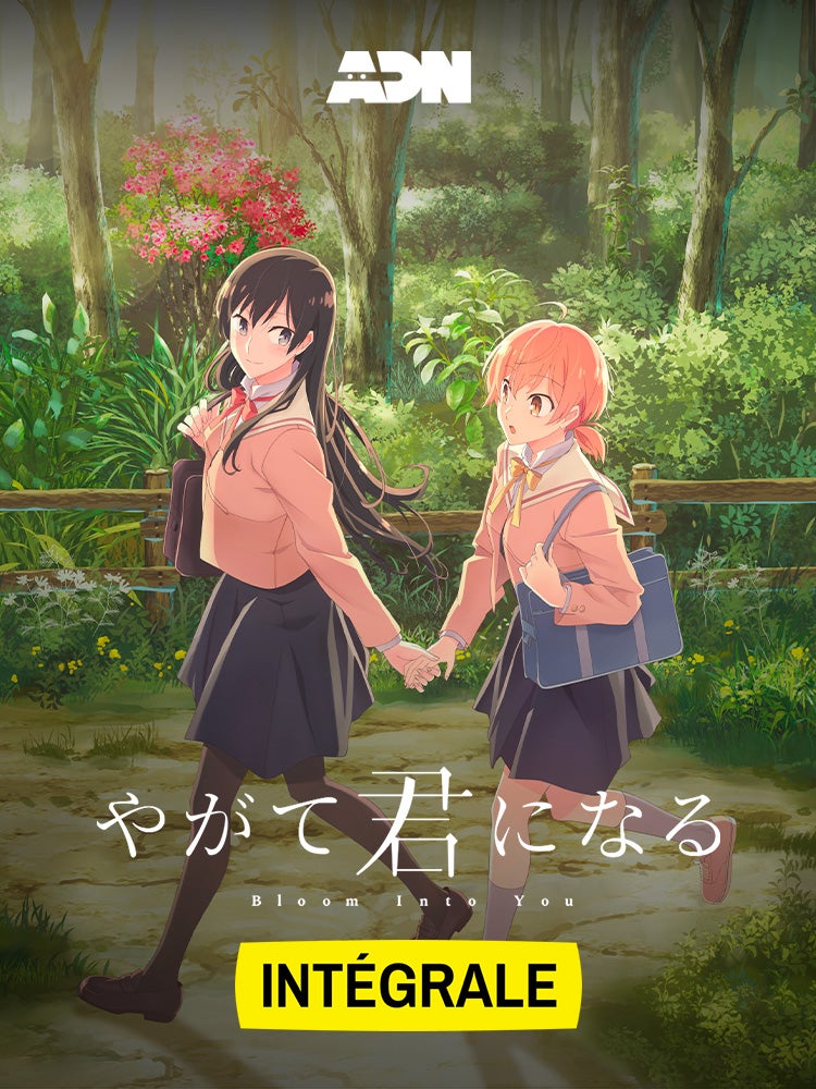 Bloom into you