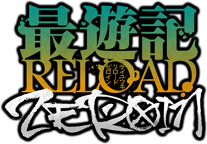 Saiyuki Reload Zeroin