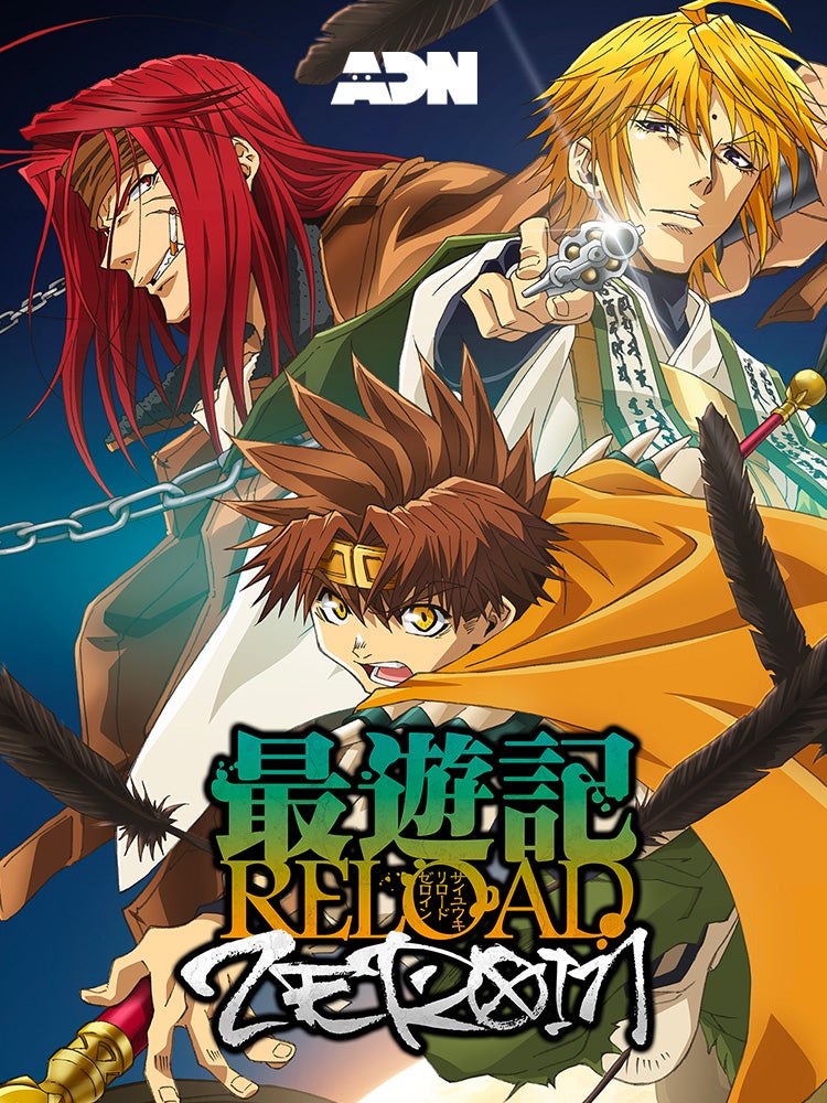 Saiyuki Reload Zeroin