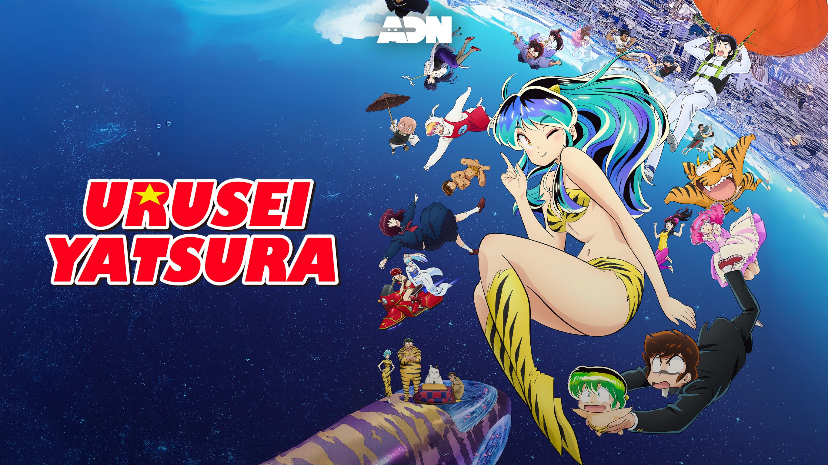 Urusei Yatsura