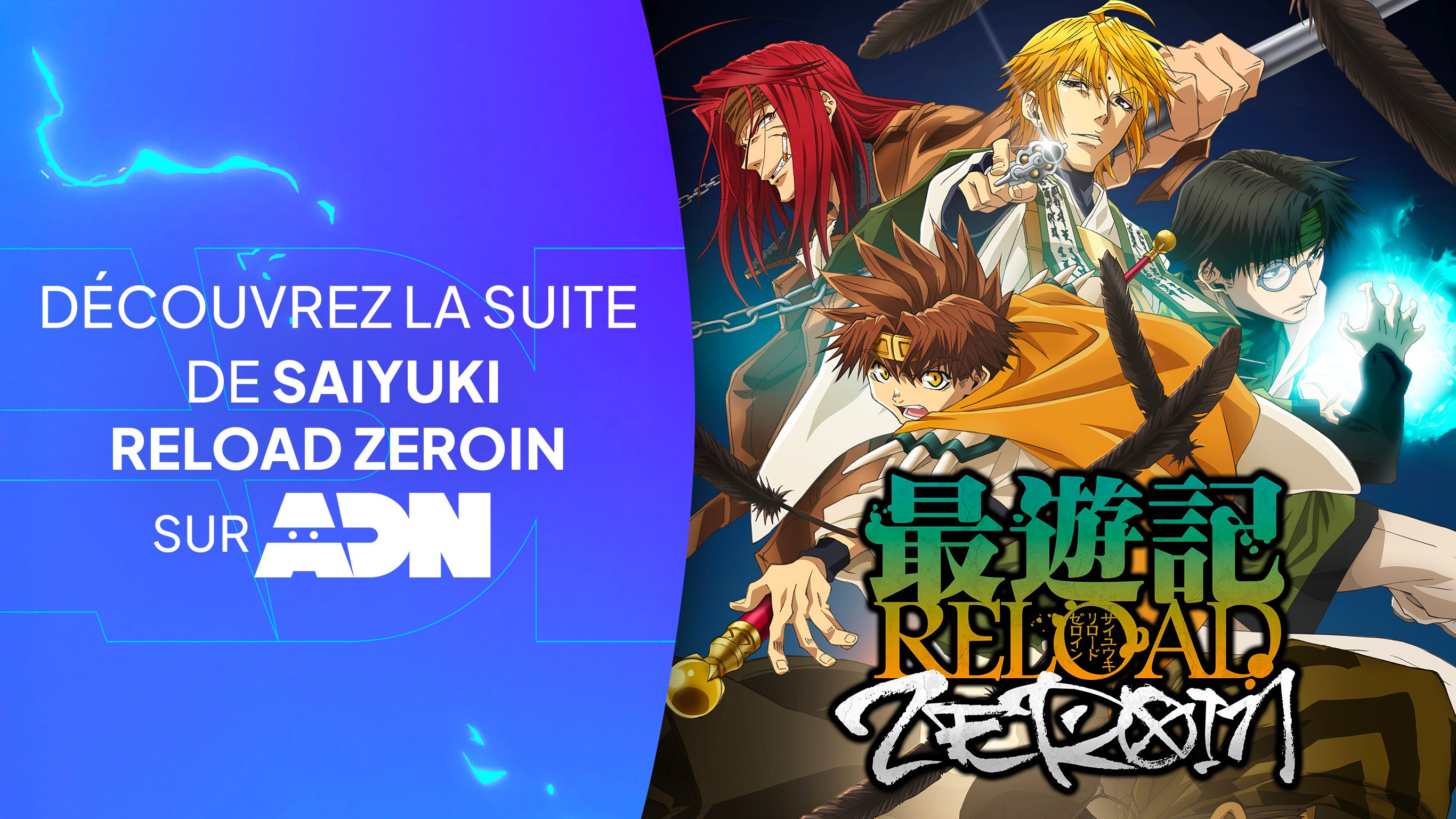 ProgramLink - vignette - 10067