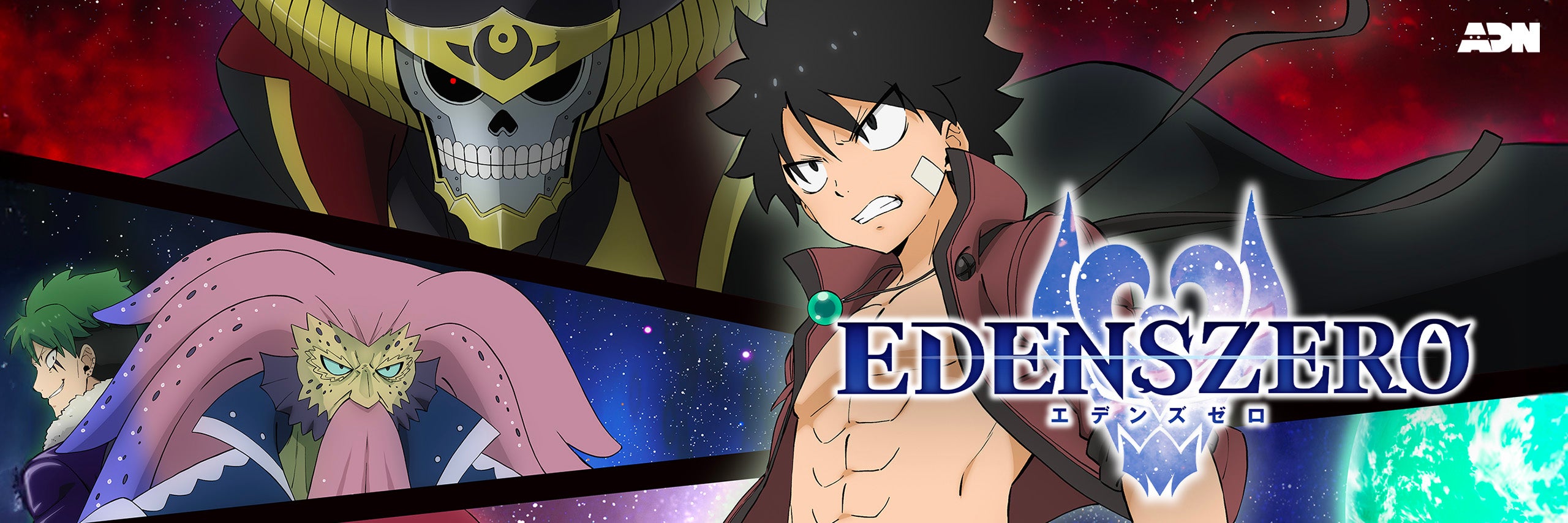Edens Zero