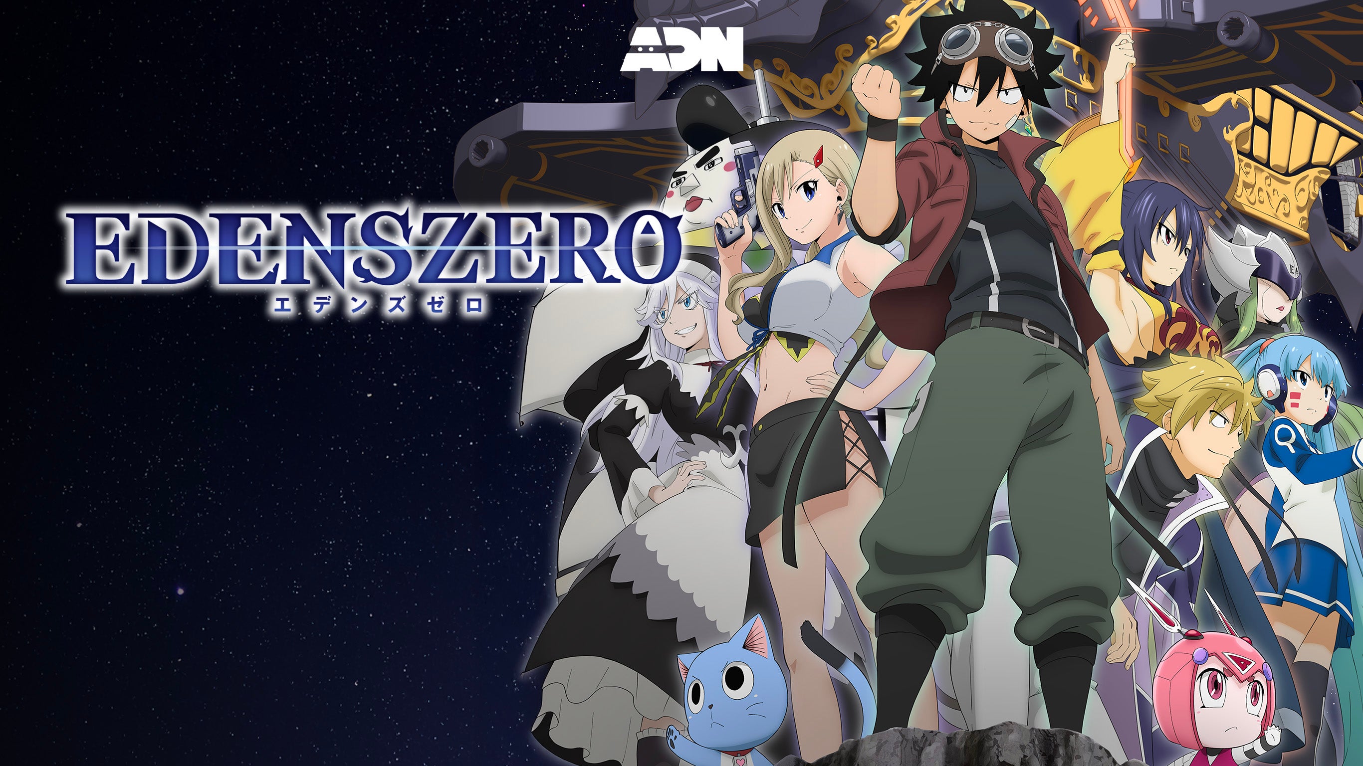 Edens Zero : le film récap de la saison 1