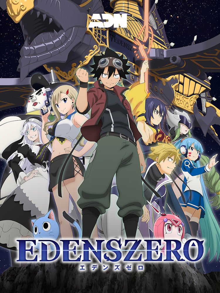 Edens Zero : le film récap de la saison 1