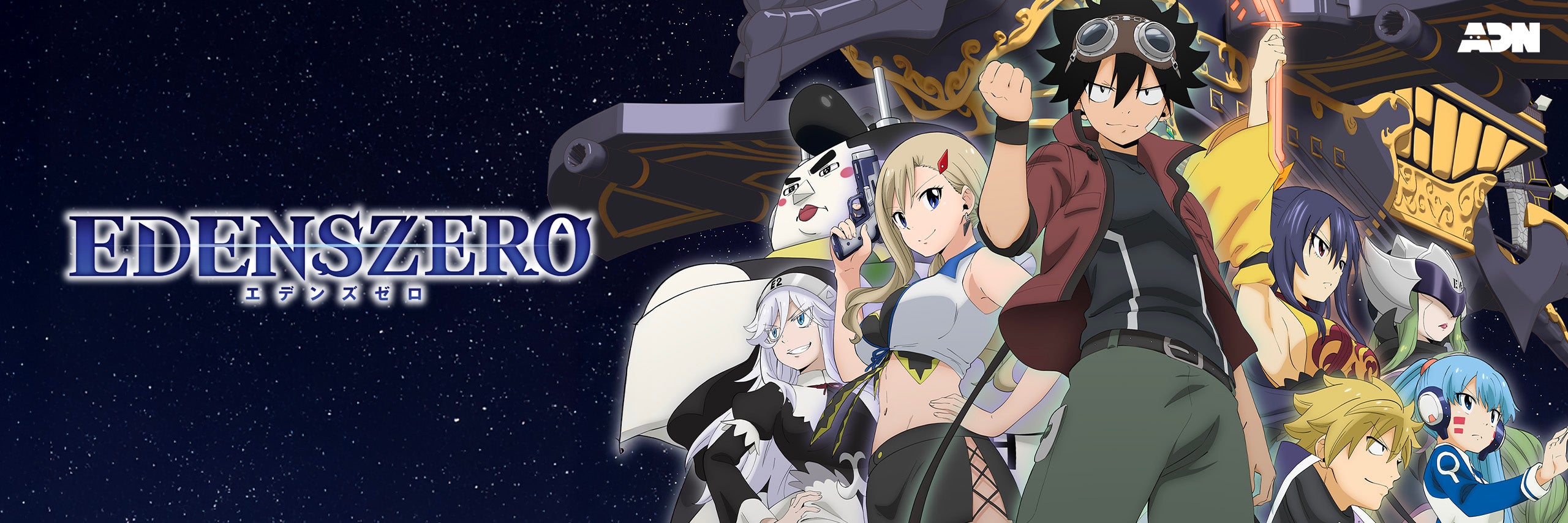 Edens Zero : le film récap de la saison 1