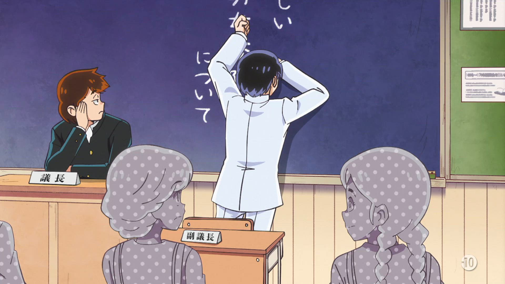 S1 E4 - Un baiser pour une nuit d'amour