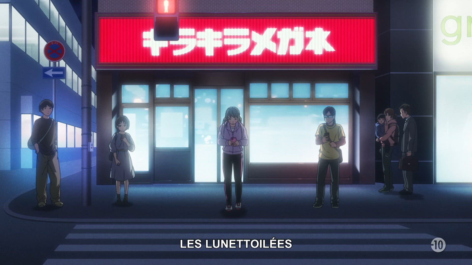 Épisode 7 - Notre botte secrète