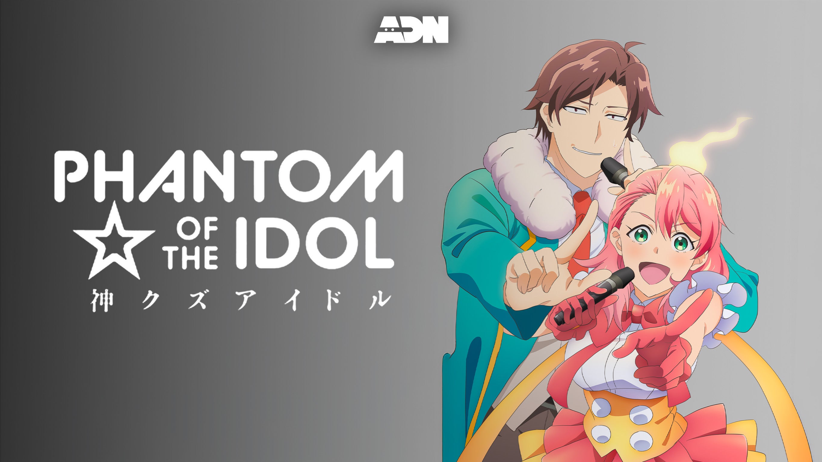 Phantom of the idol