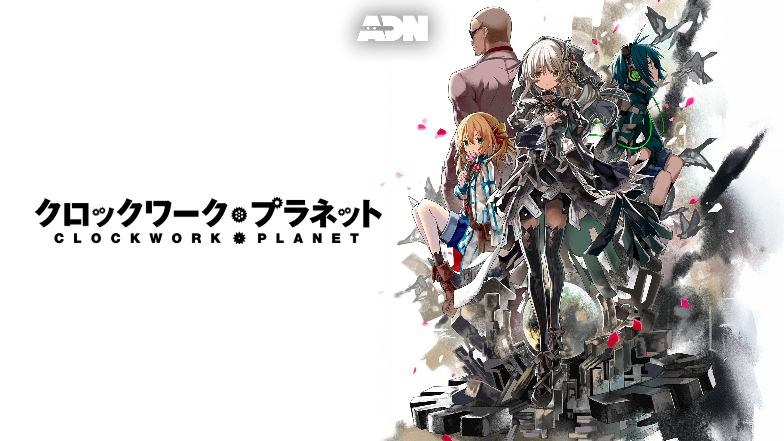 Clockwork planet
