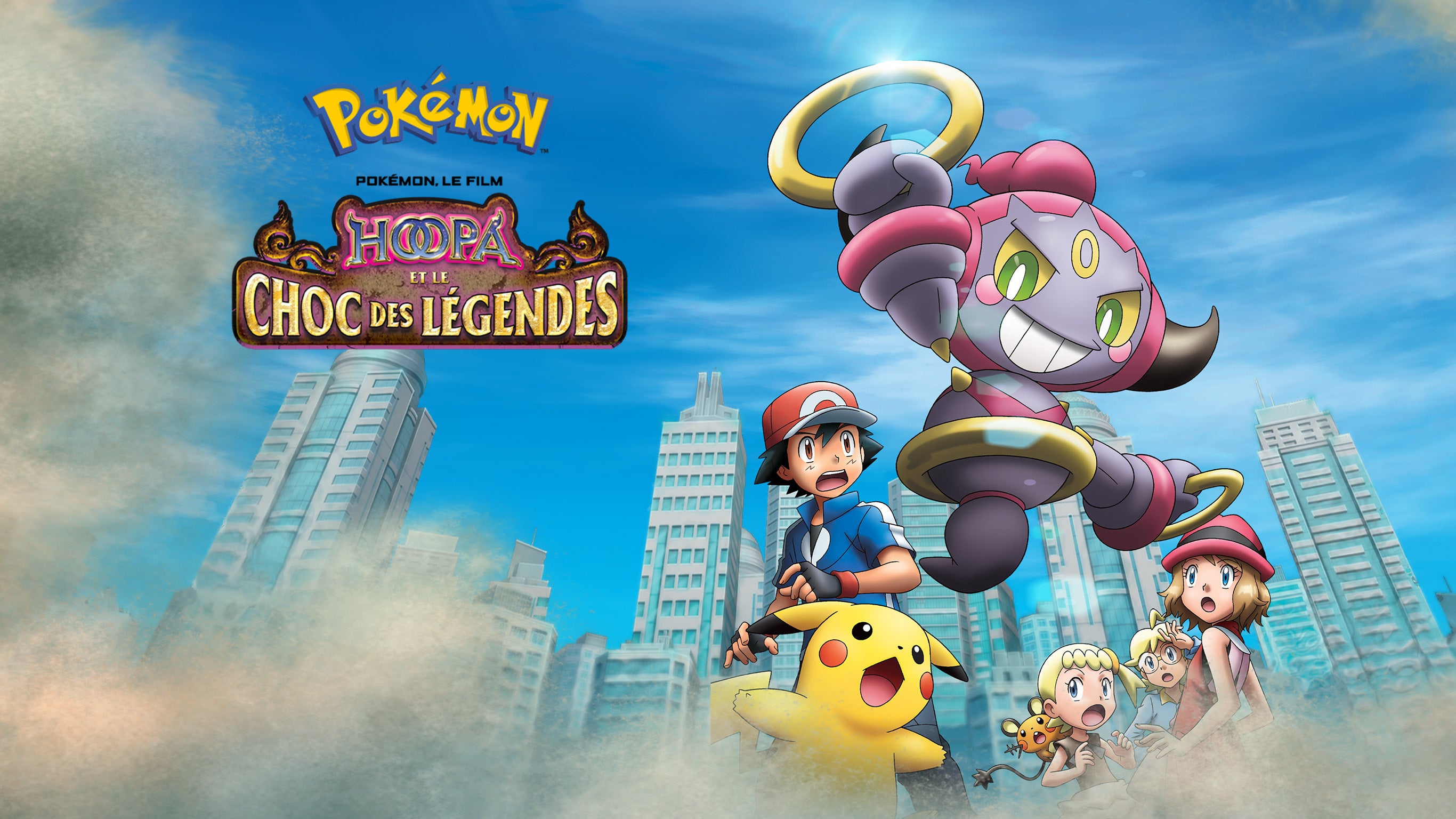 Pokémon le film : Hoopa et le choc des légendes