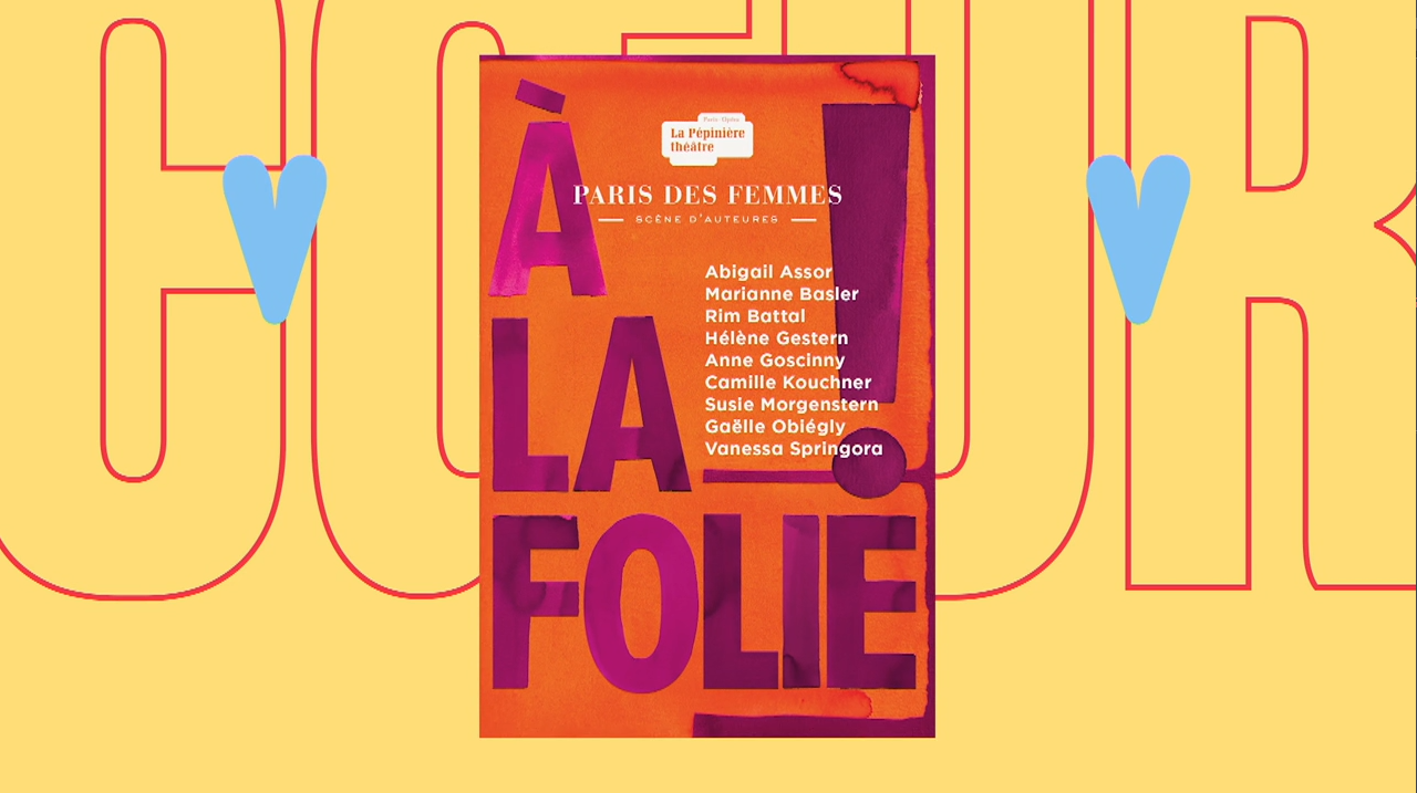 Coup de Cœur - Du 16 au 31 décembre 2025