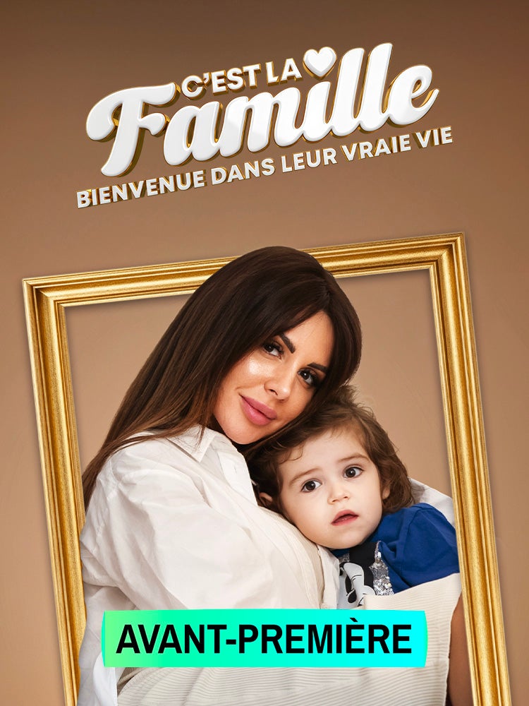 C'est la famille : Bienvenue dans leur vraie vie