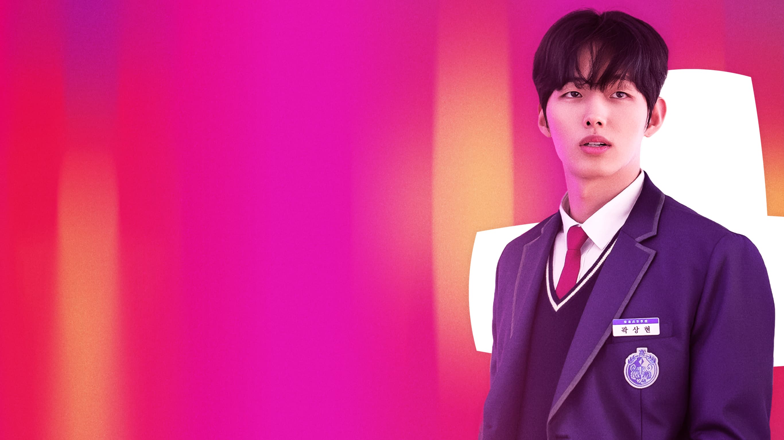 Collection - Teen dramas-