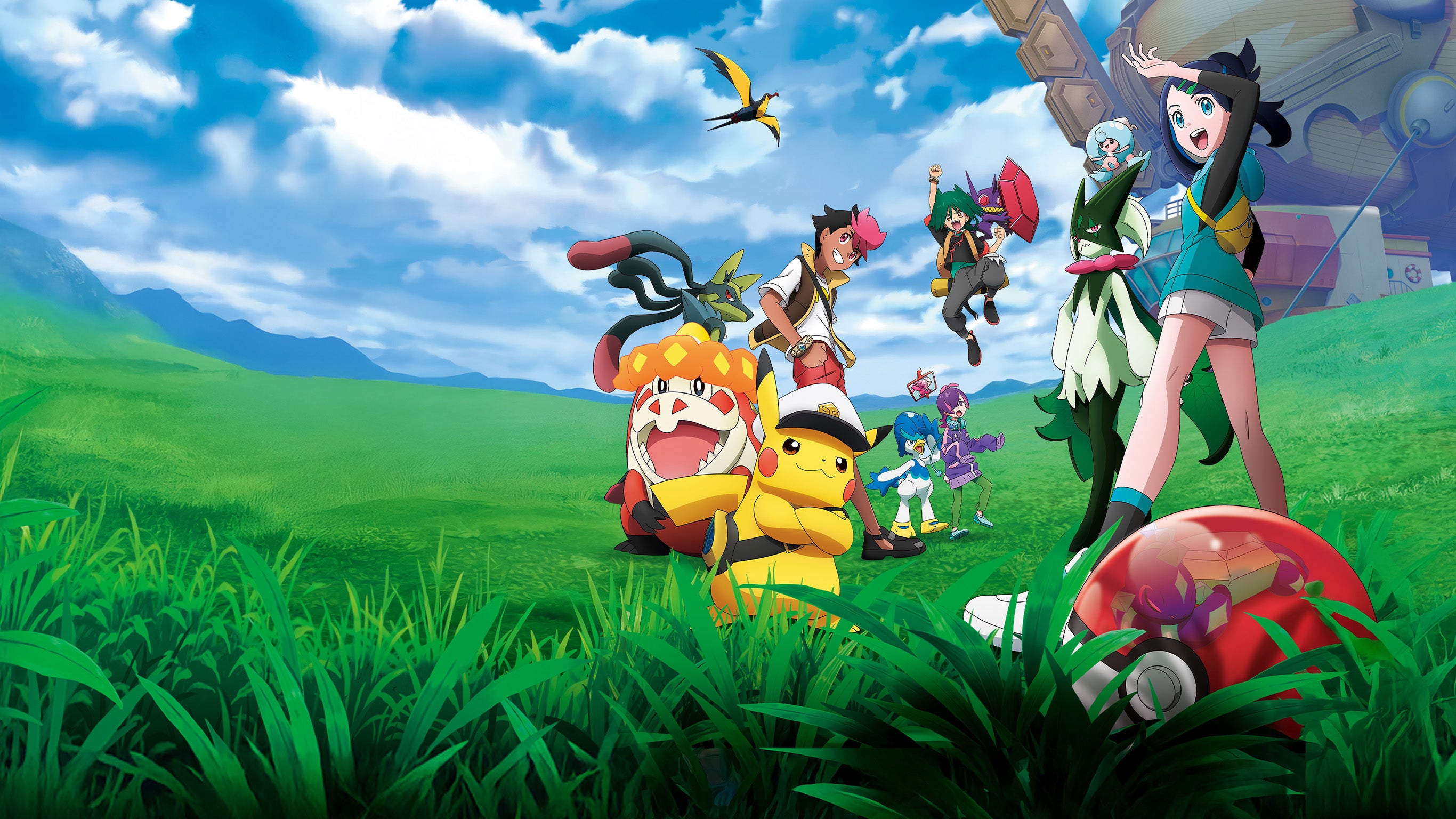 Pokémon : les horizons