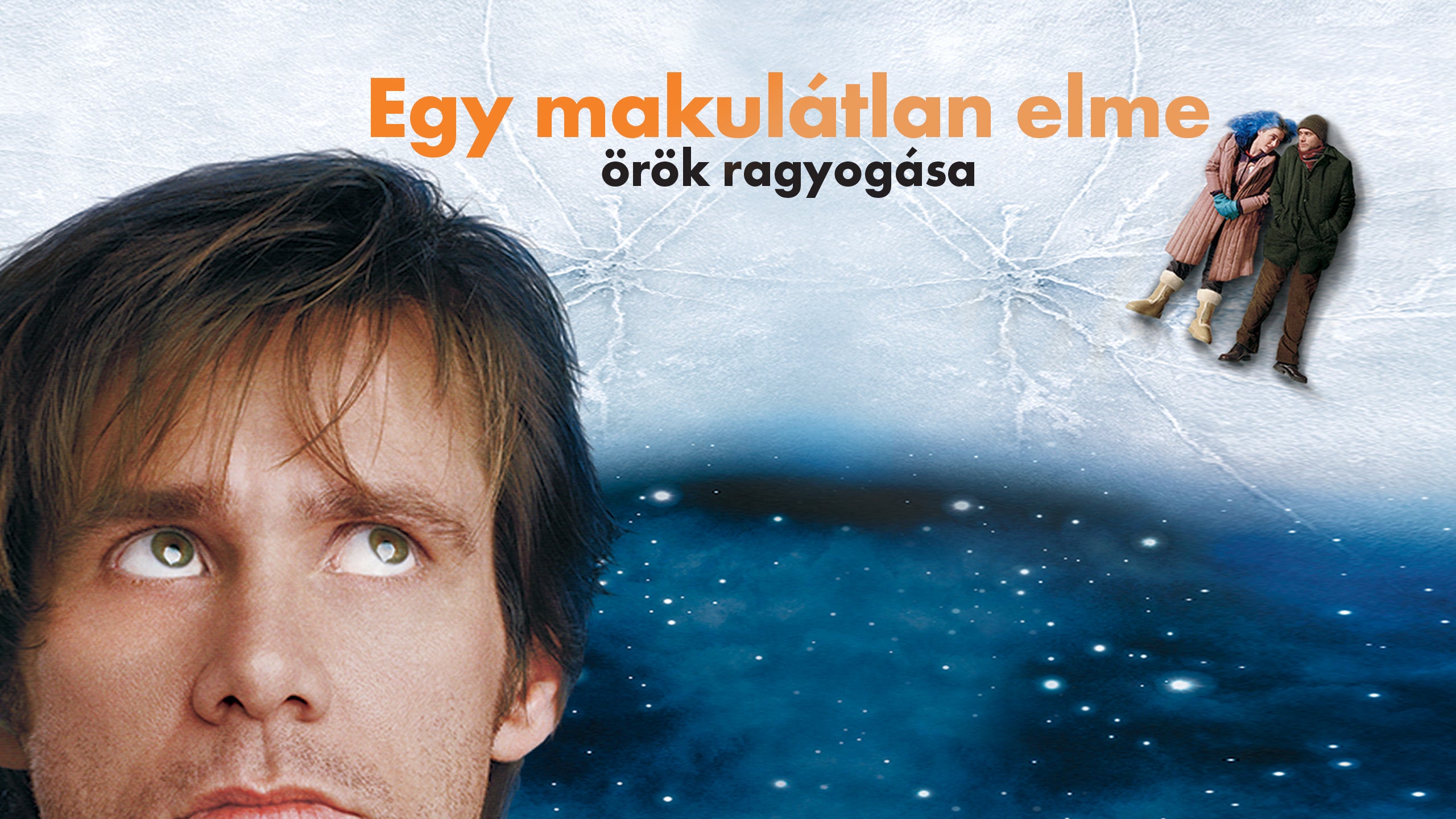 Egy makulátlan elme örök ragyogása