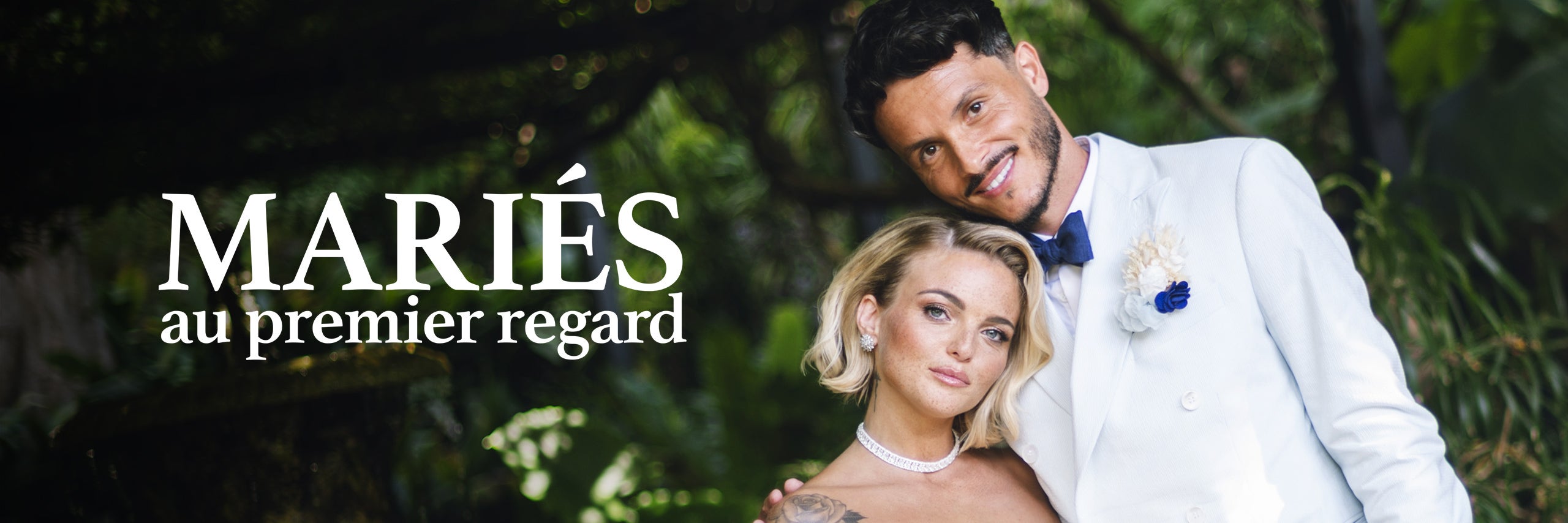 Mariés au premier regard