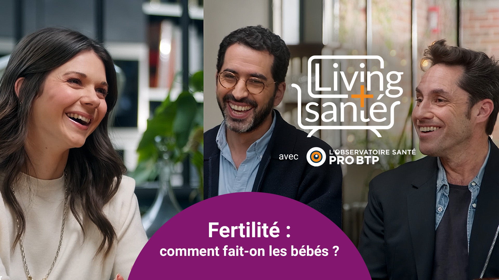 Fertilité : comment fait-on les bébés ?