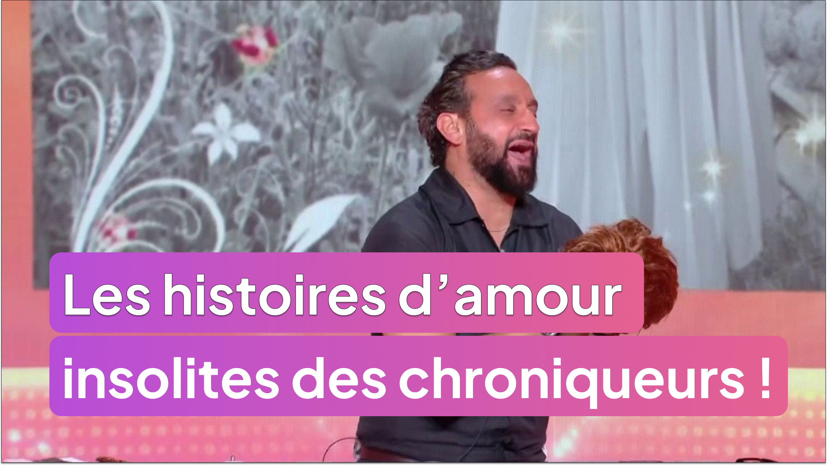Les histoires d’amour insolites des chroniqueurs !