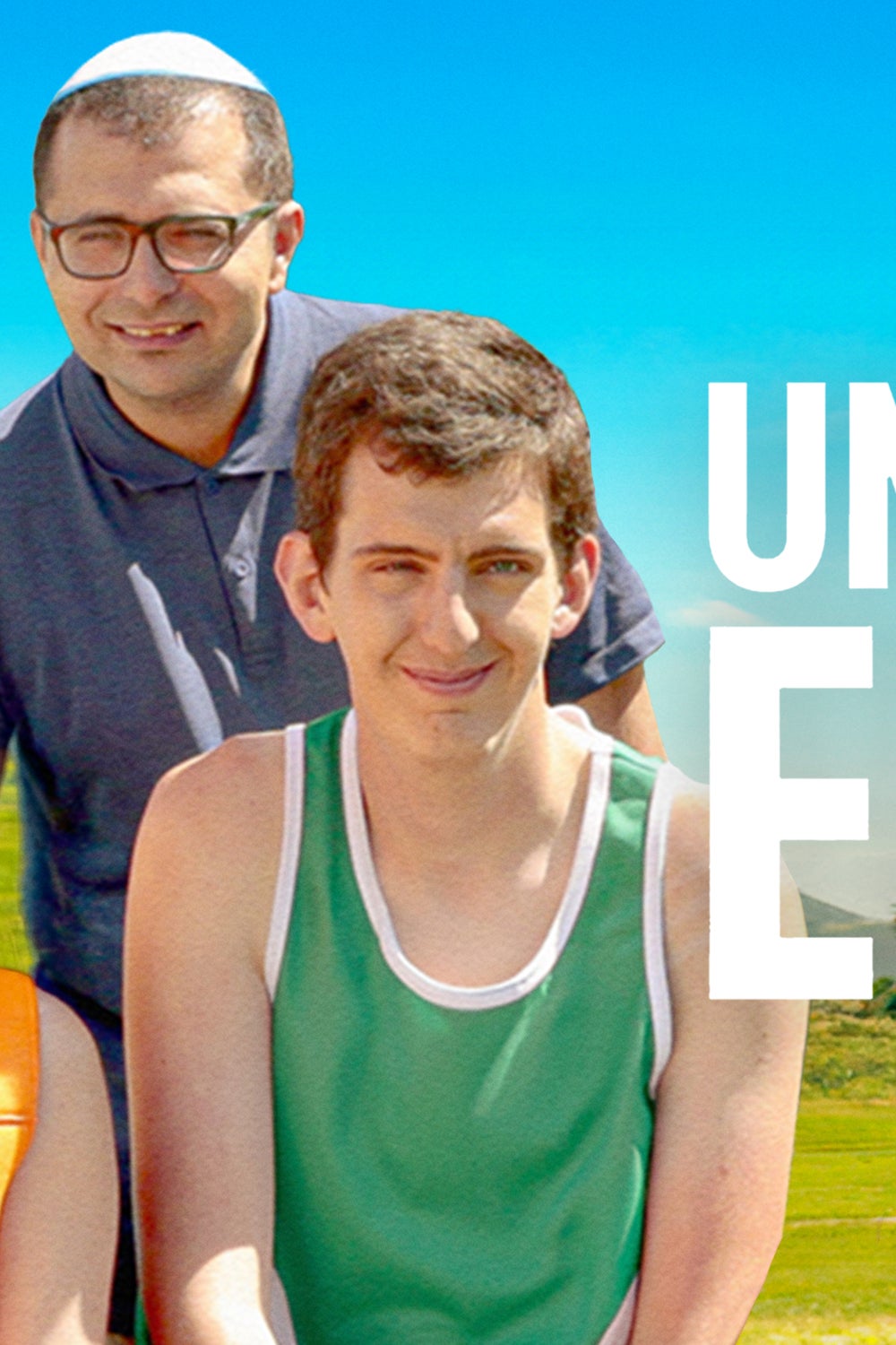 Un p'tit truc en plus