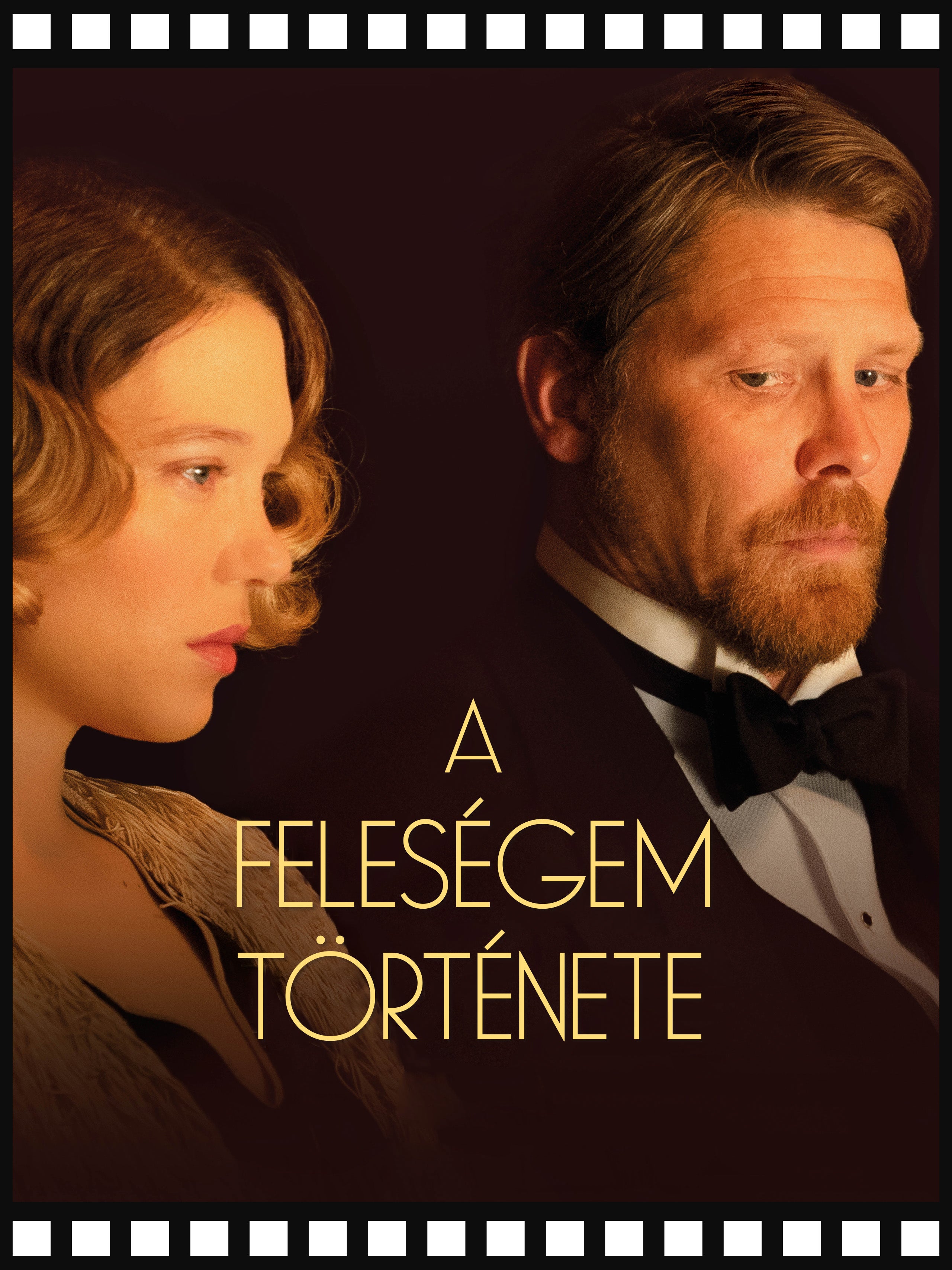 A feleségem története