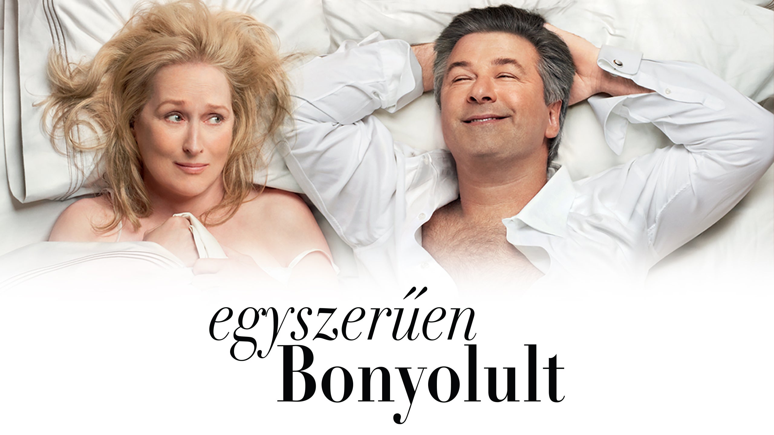 Egyszerűen bonyolult