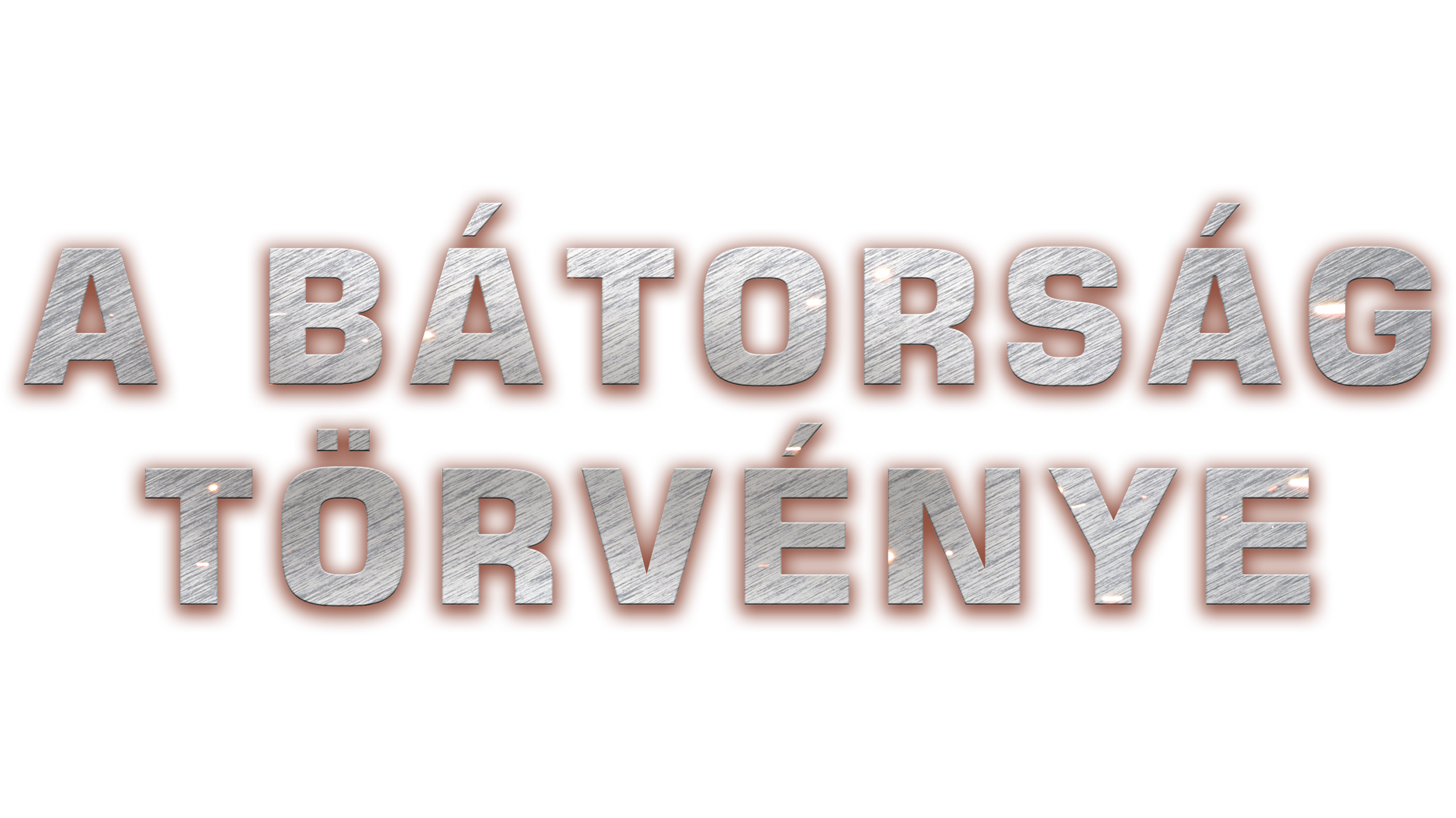 A bátorság törvénye